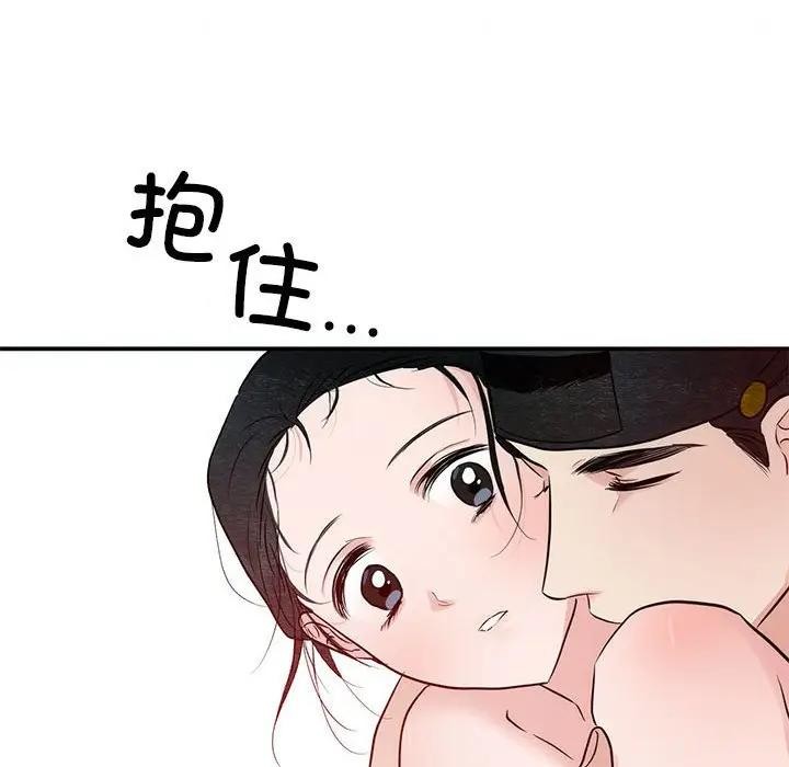 第123話