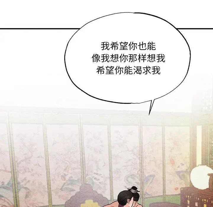 第123話