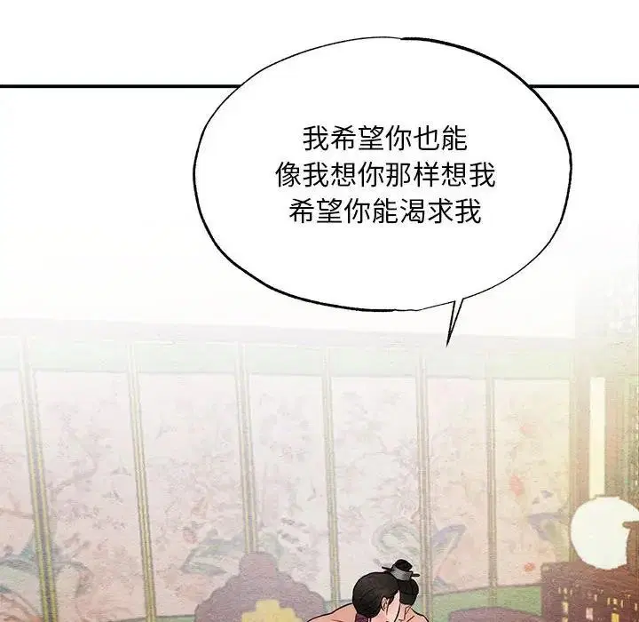 第123話