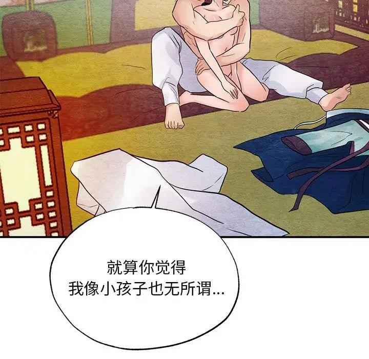 第123話