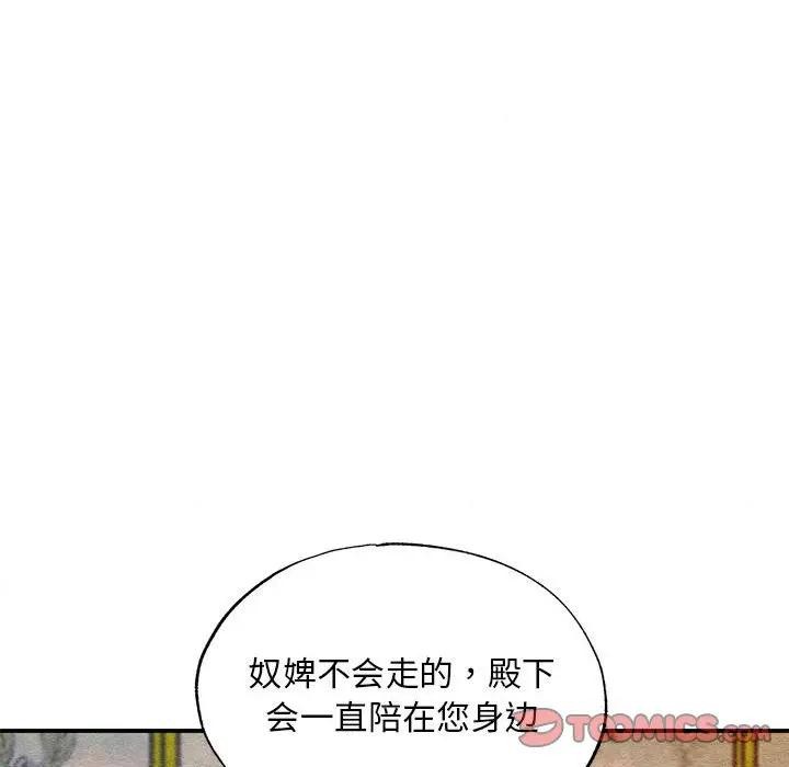 第123話