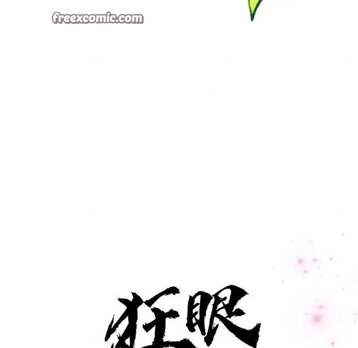 第123話