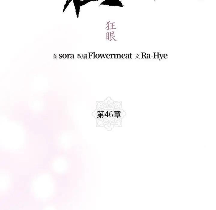 第123話