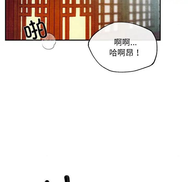 第123話