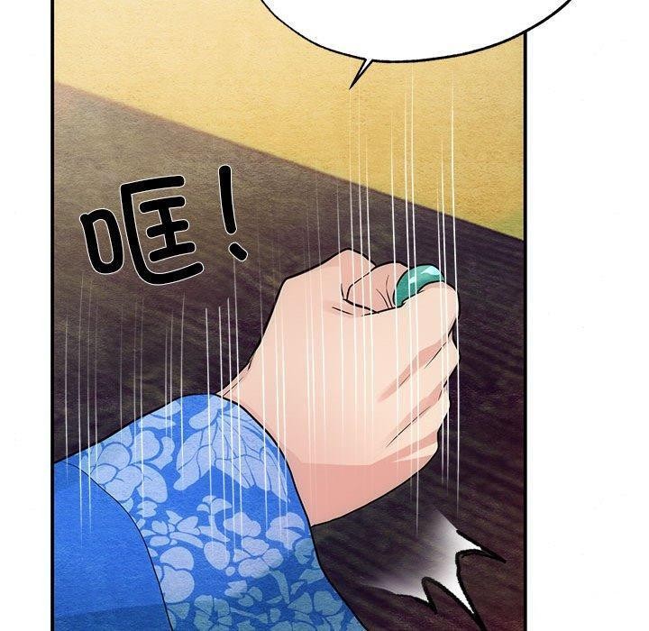 第124話
