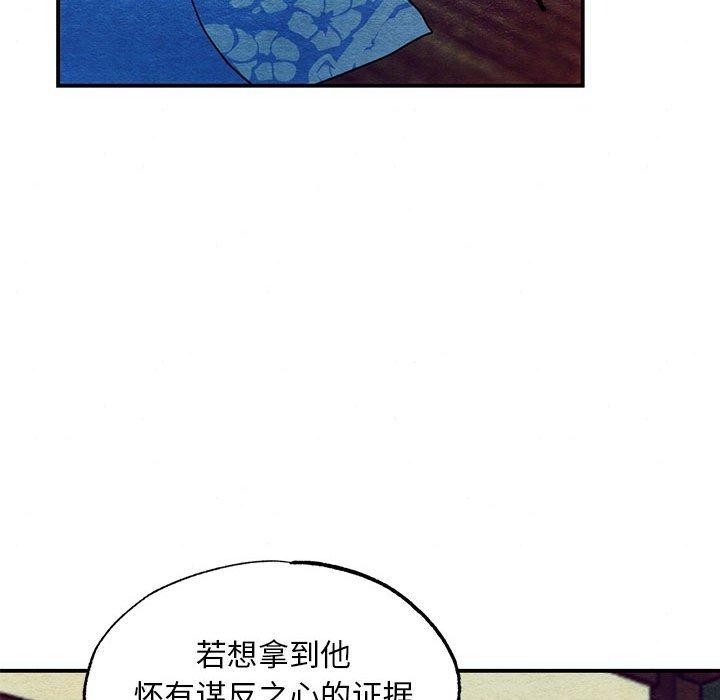第124話