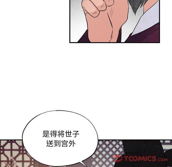 第124話