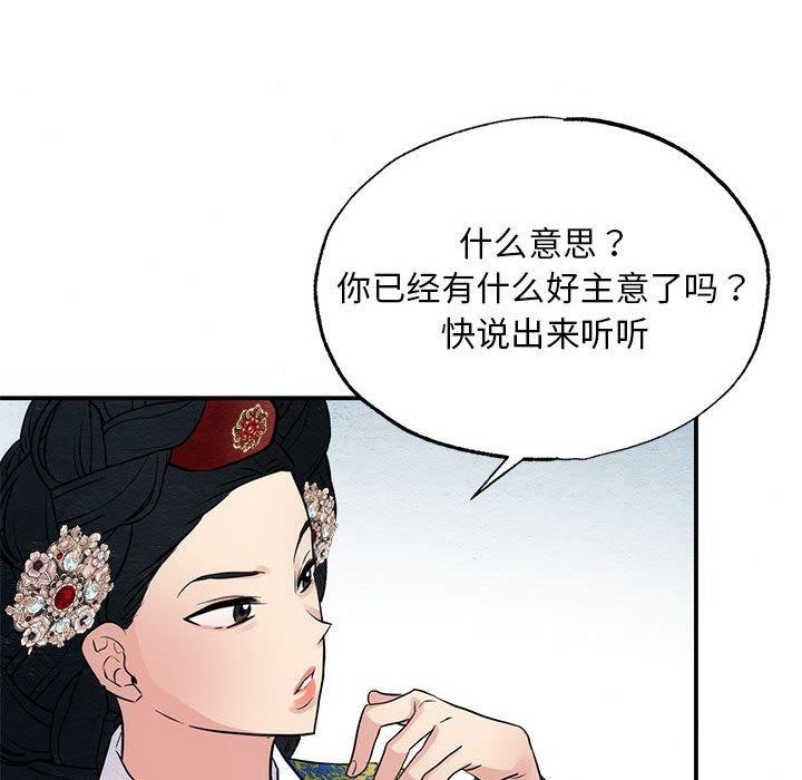 第124話