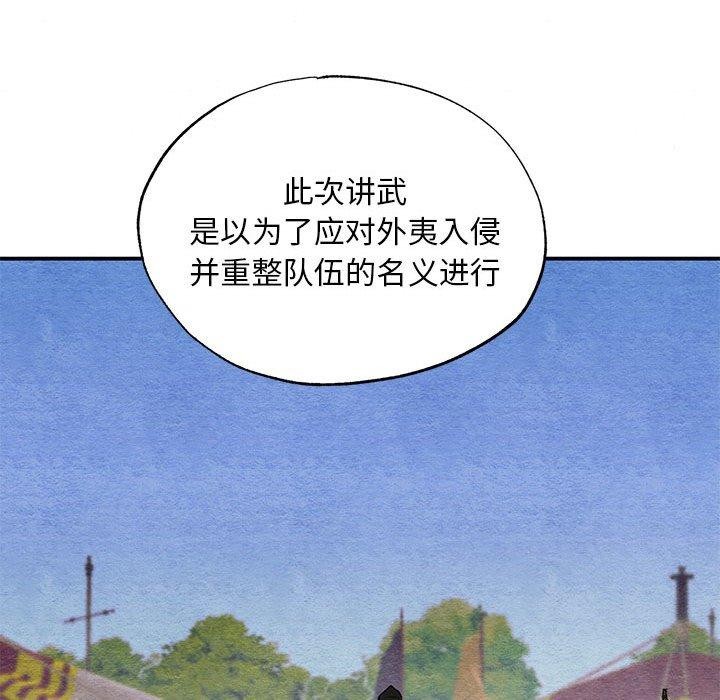 第124話