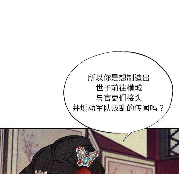 第124話