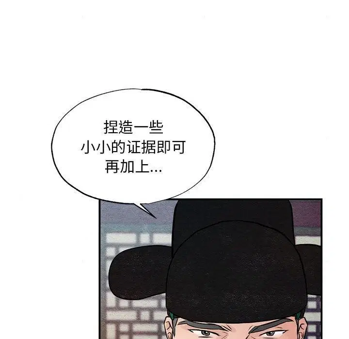 第124話