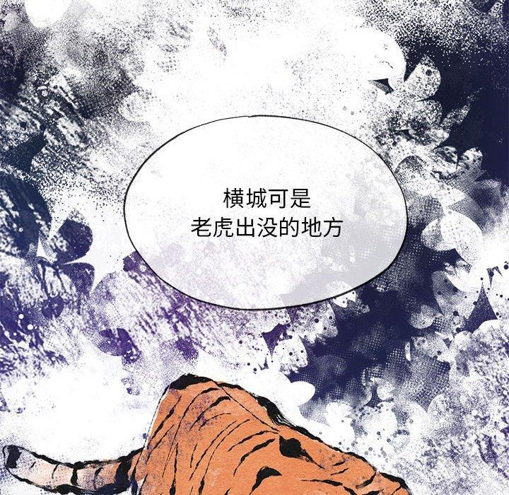 第124話