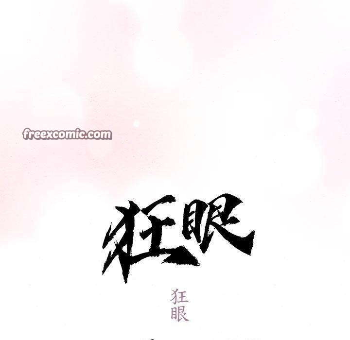 第124話