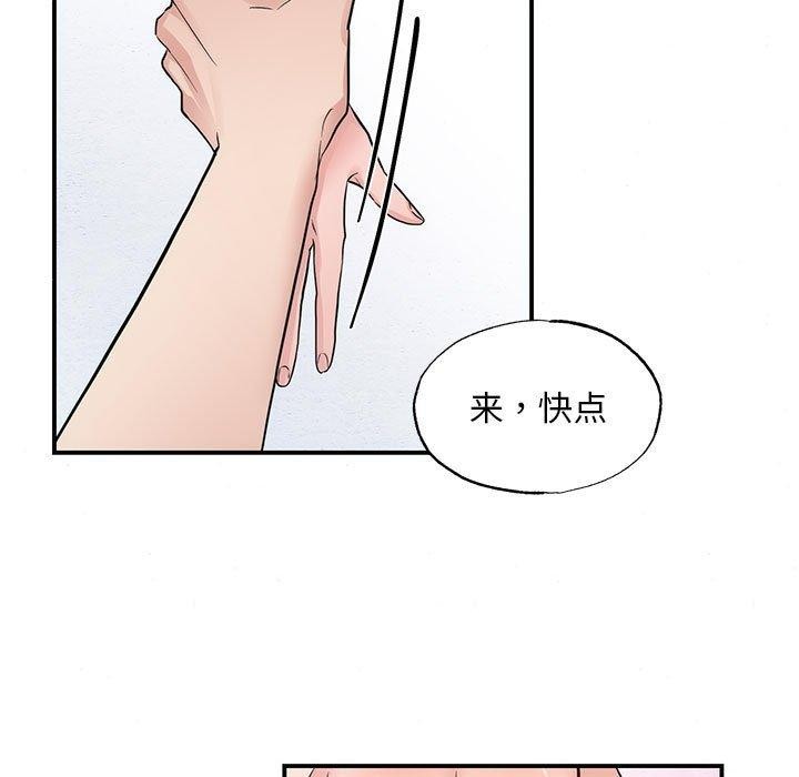 第124話
