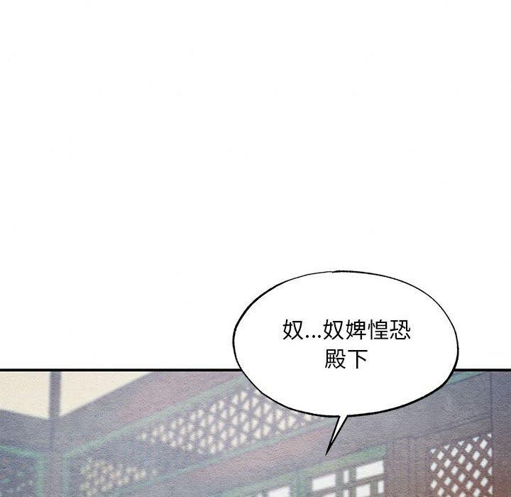 第124話
