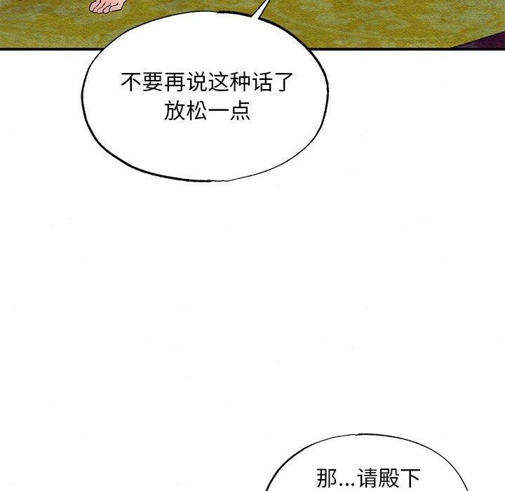 第124話