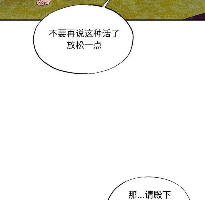 第124話
