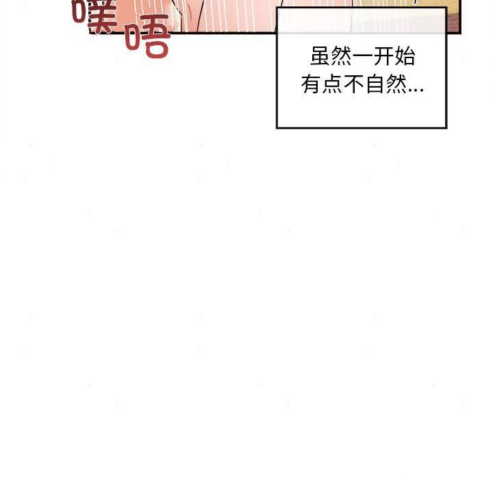 第124話