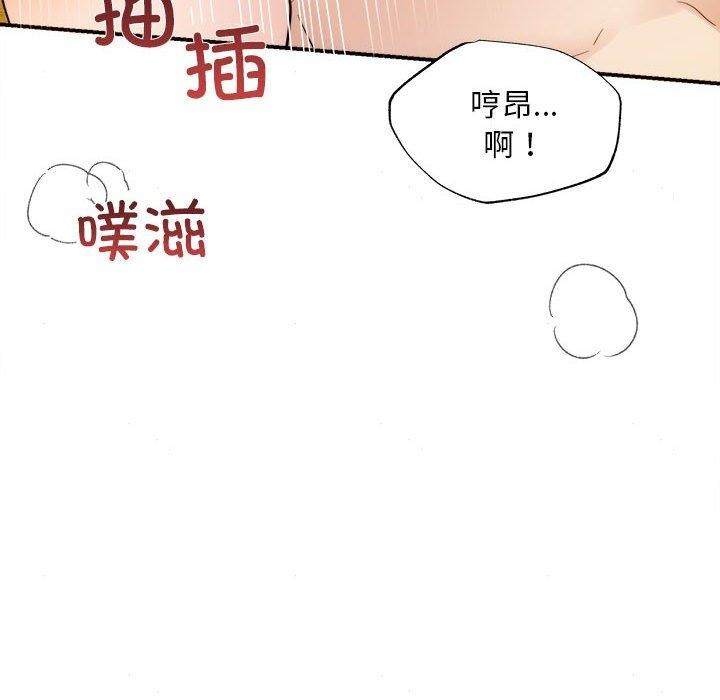 第124話