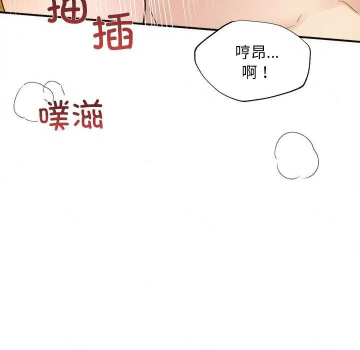 第124話
