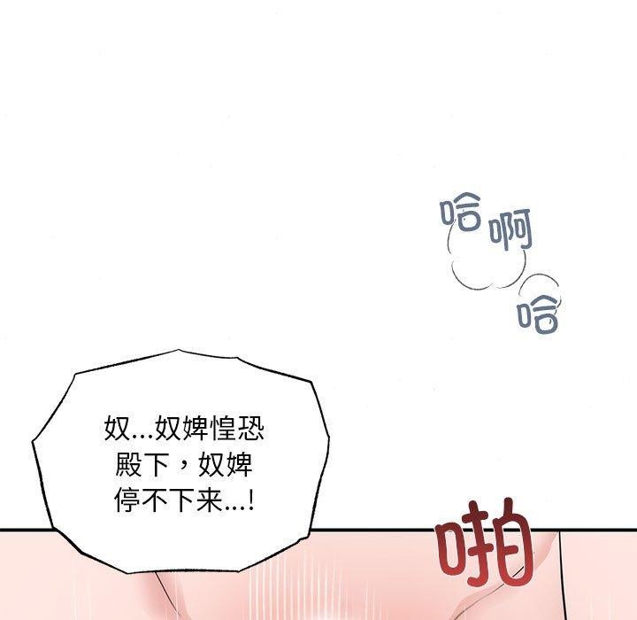 第124話