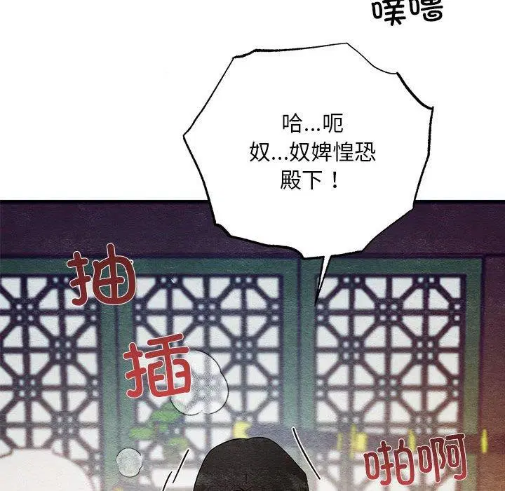 第124話