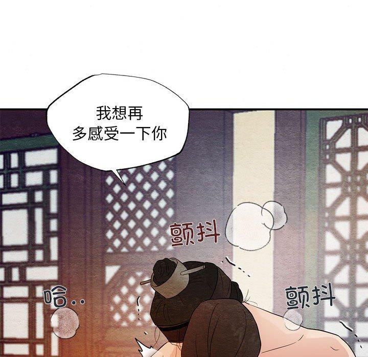 第124話