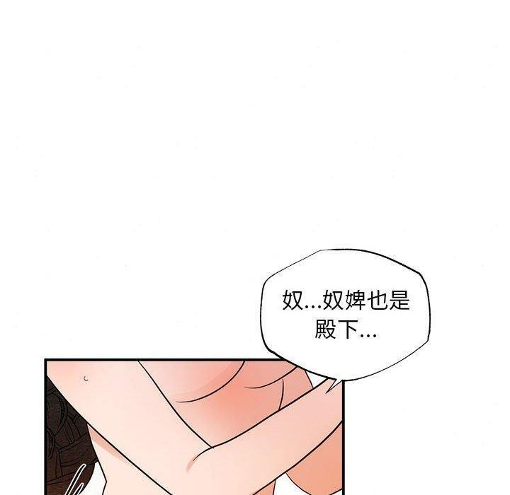 第124話