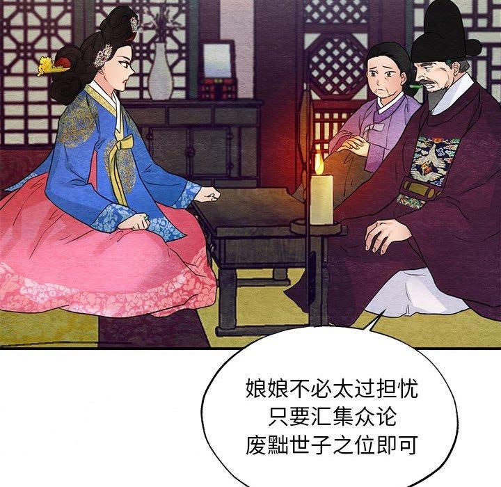 第124話