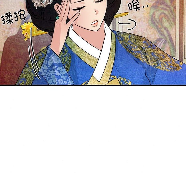 第124話