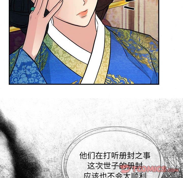 第124話