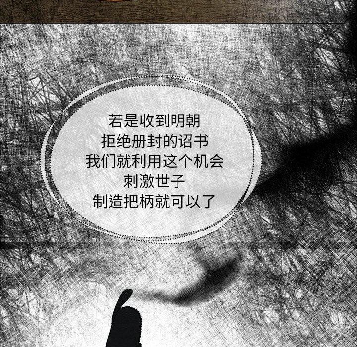 第124話