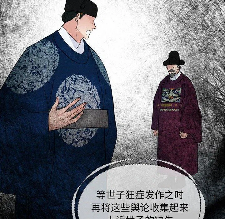 第124話