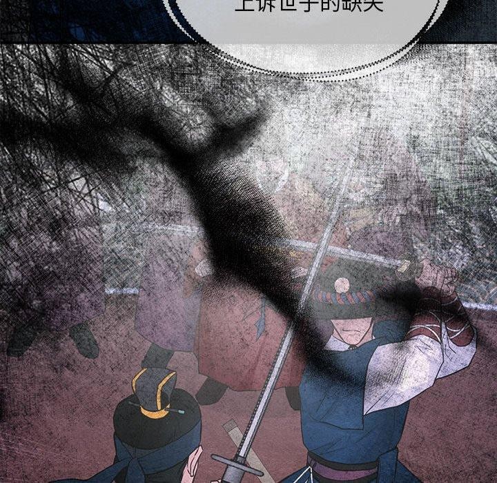 第124話