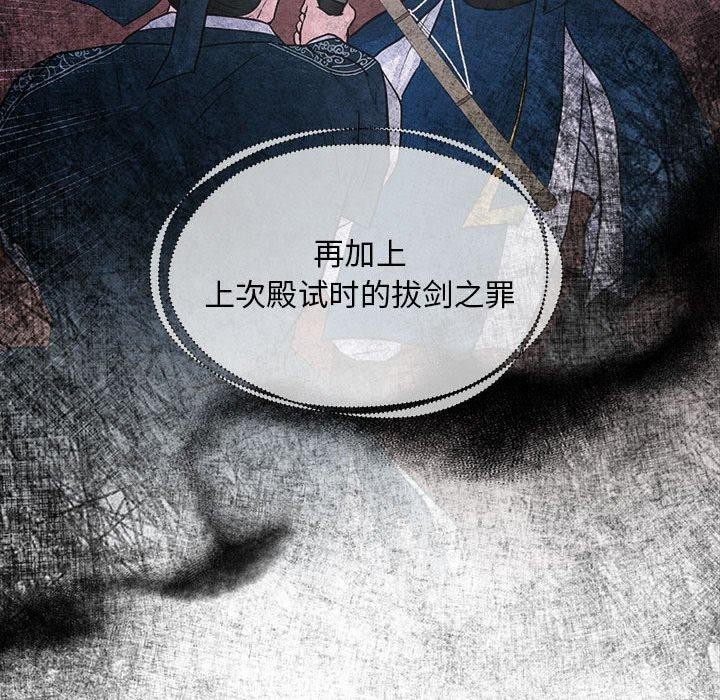 第124話