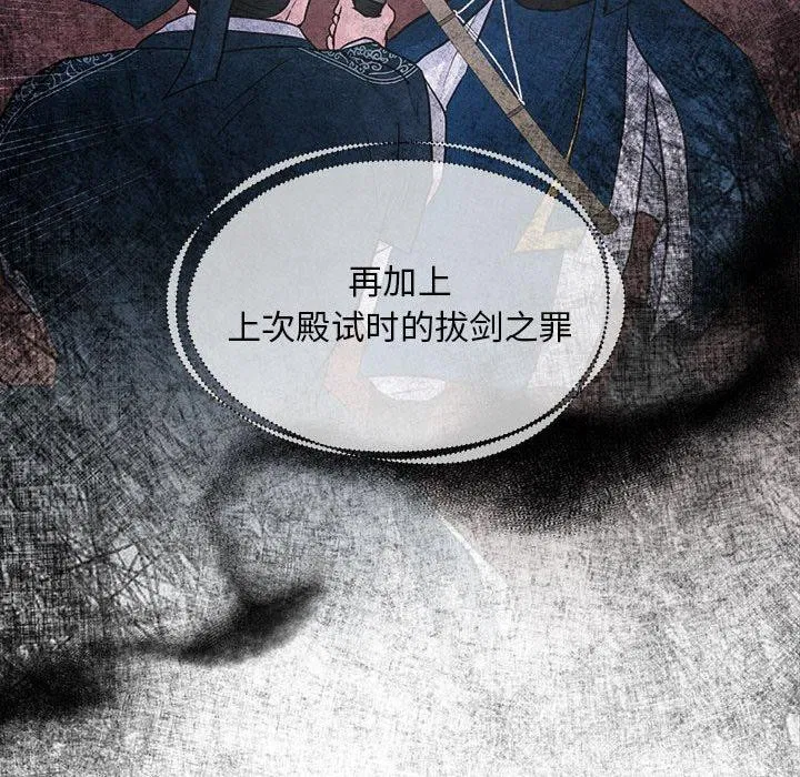 第124話