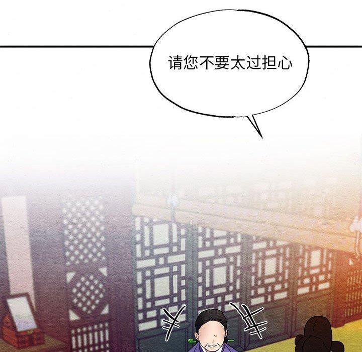 第124話