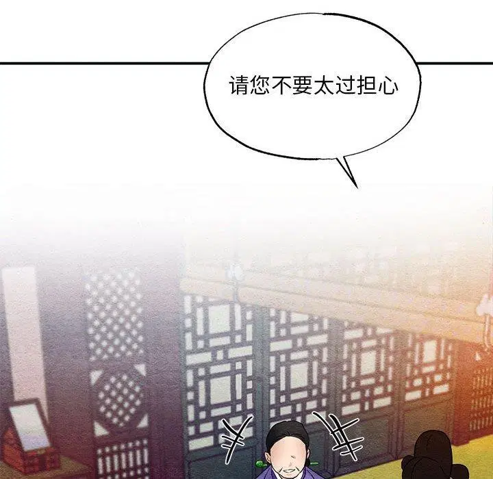 第124話