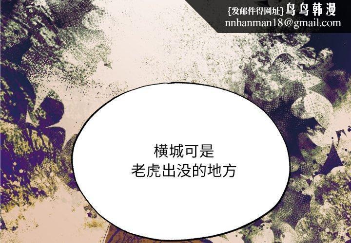 第125話