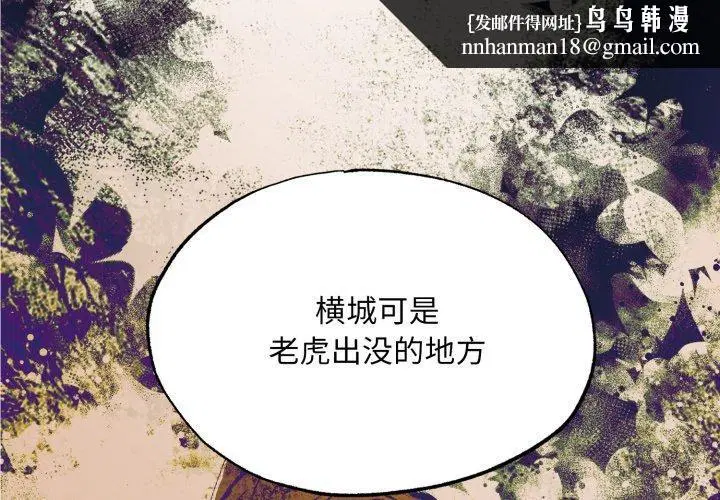 第125話