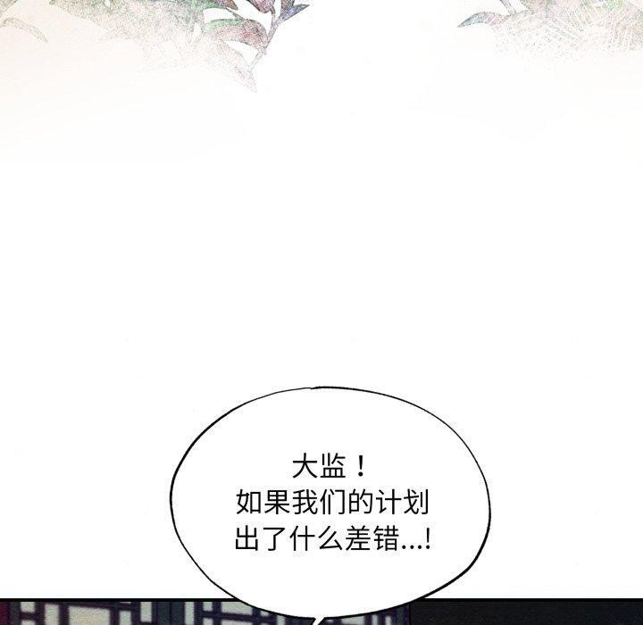 第125話