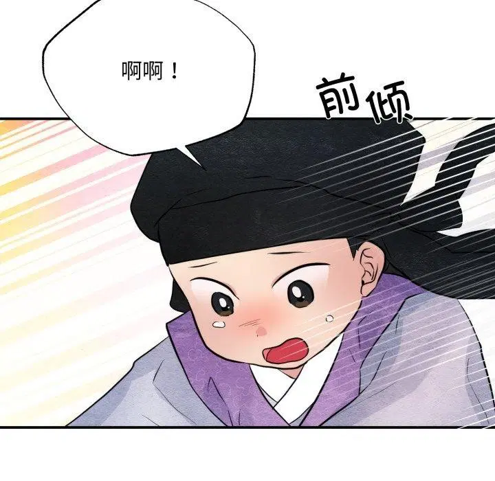 第125話