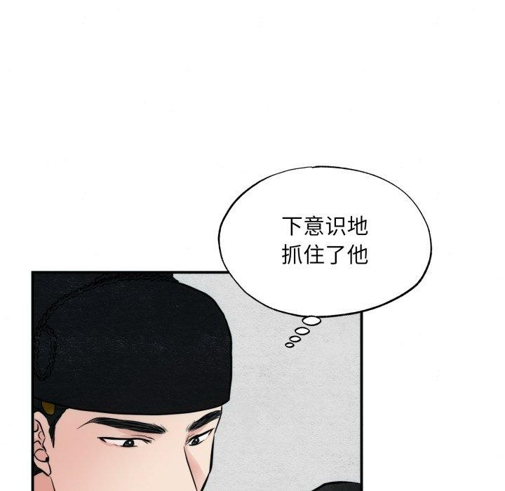 第125話