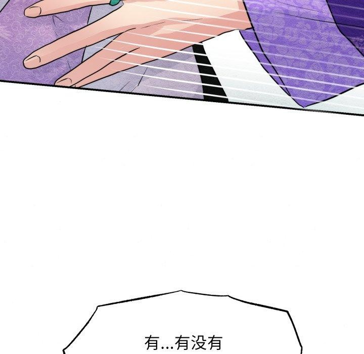 第125話