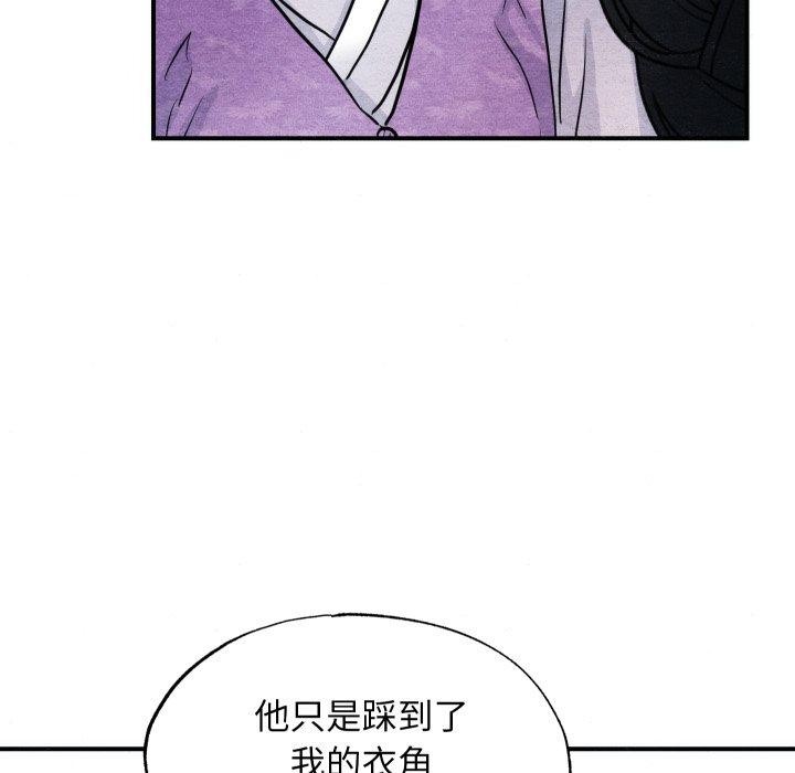 第125話