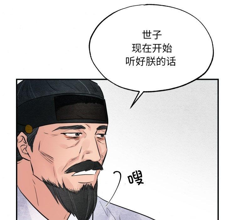 第125話