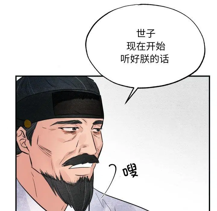 第125話