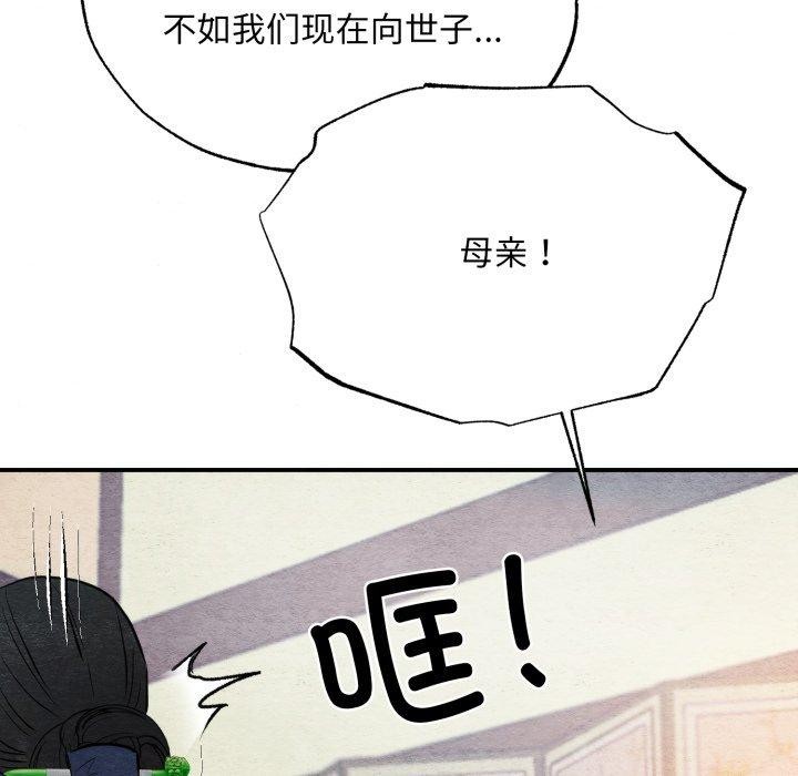 第125話