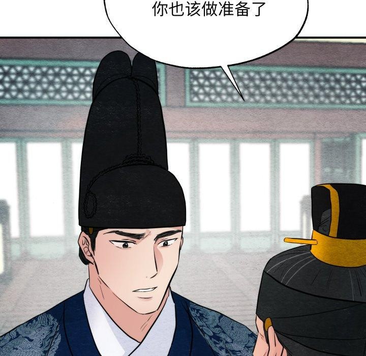 第125話