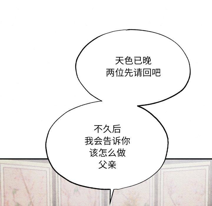 第125話